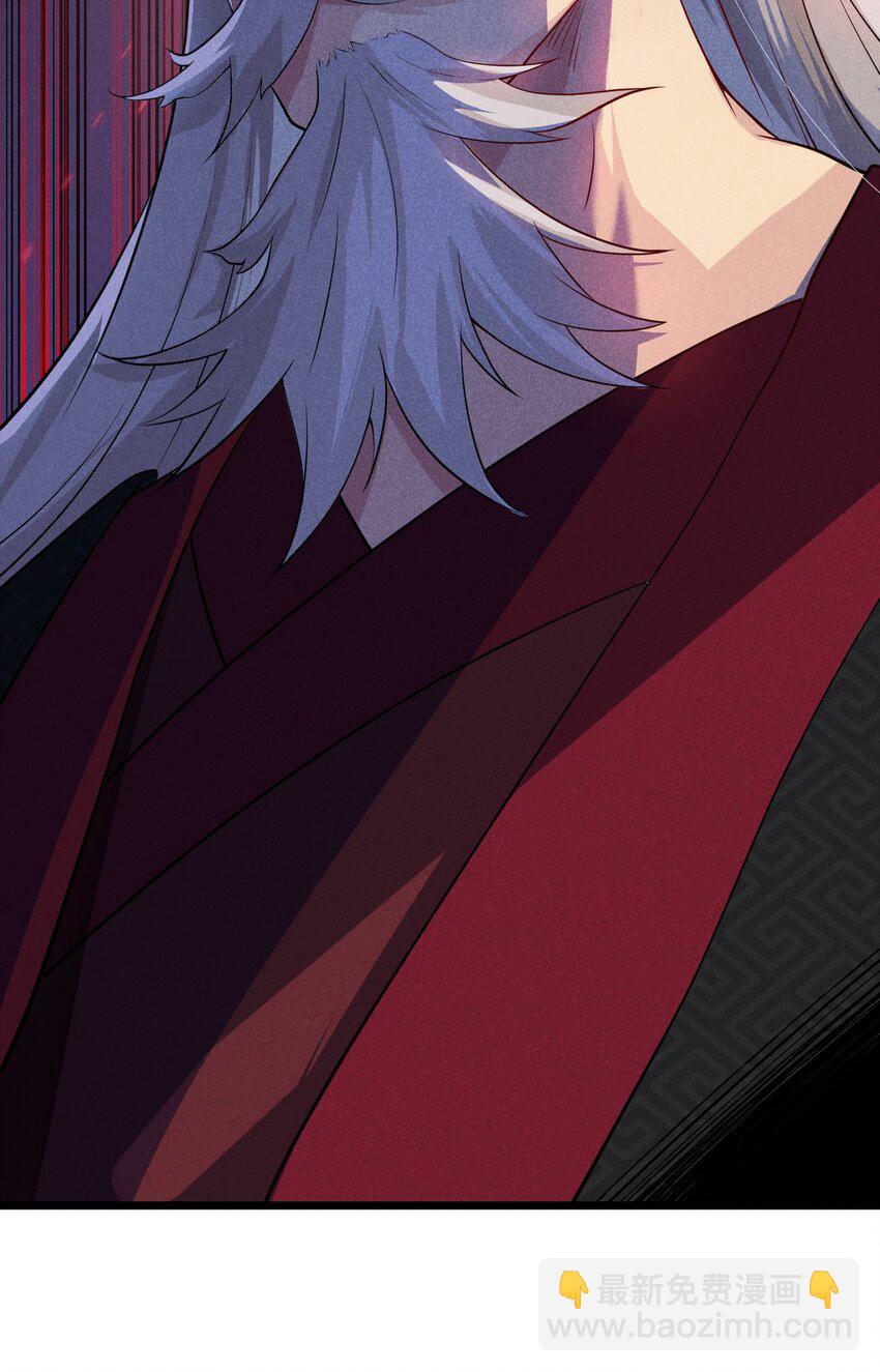 《武林第一厨师》053 满怀诚意而来 第40页