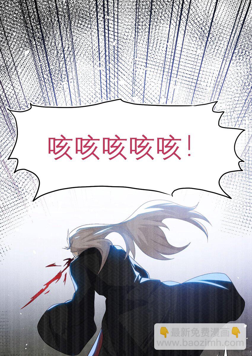 《武林第一厨师》053 满怀诚意而来 第41页