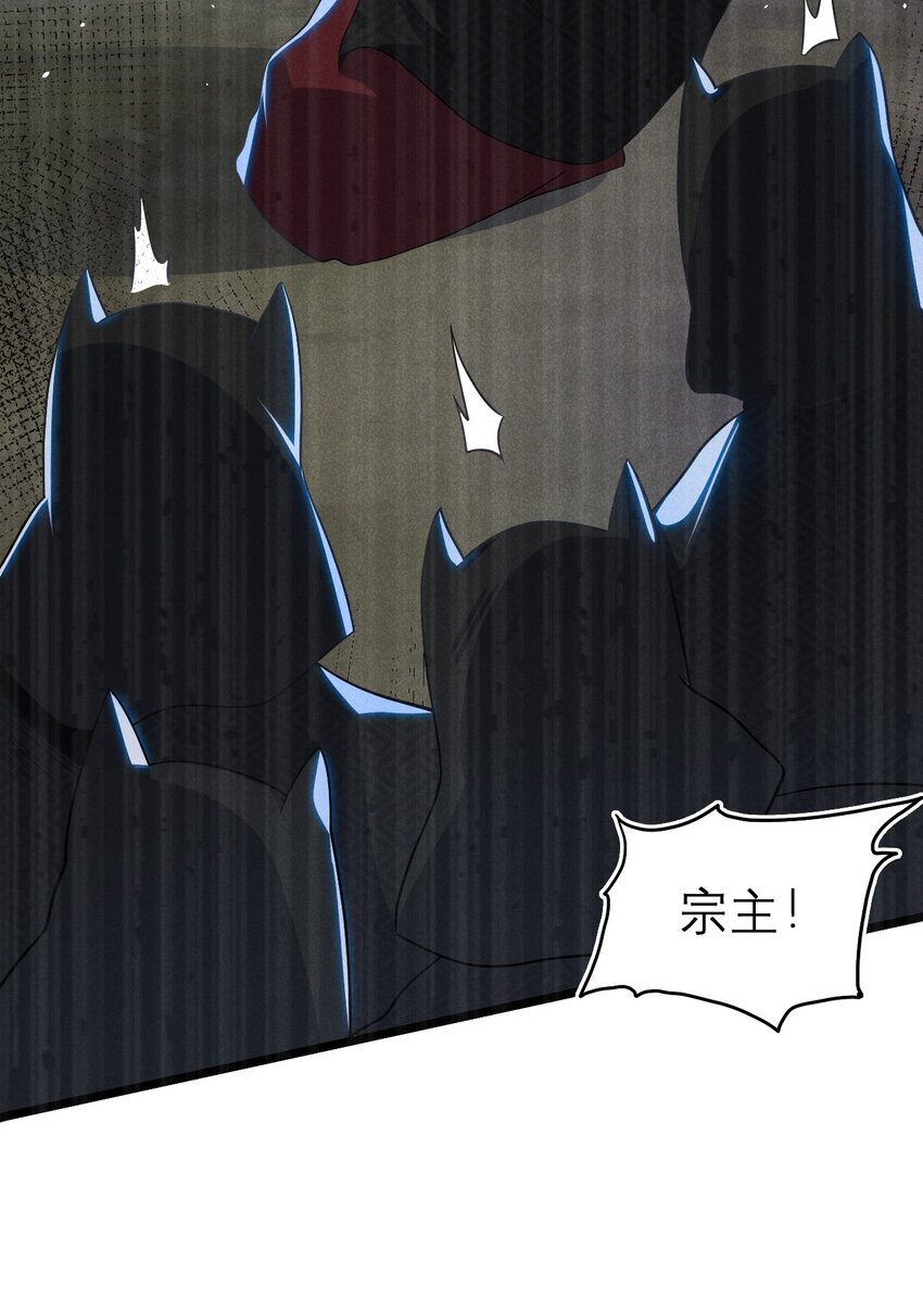 《武林第一厨师》053 满怀诚意而来 第42页