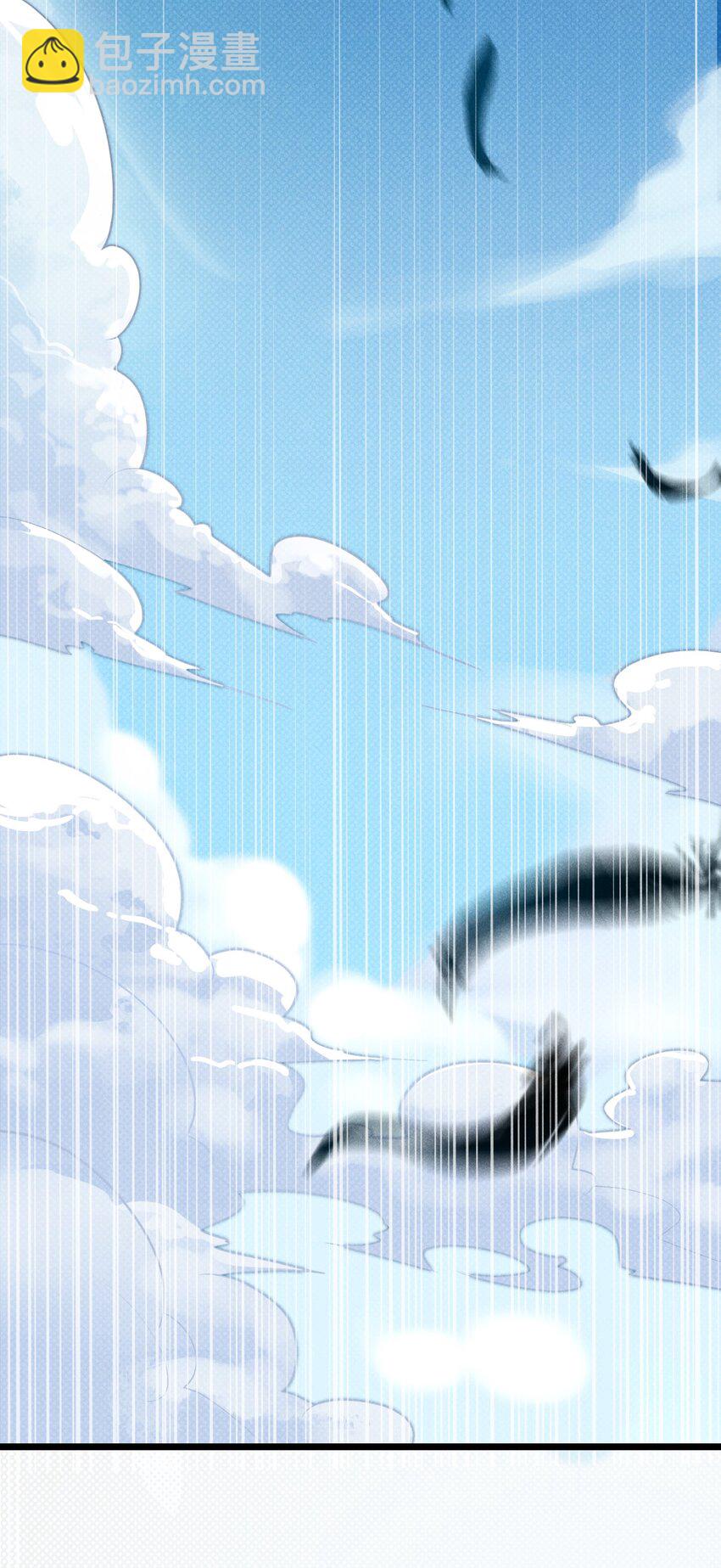 《武林第一厨师》053 满怀诚意而来 第47页