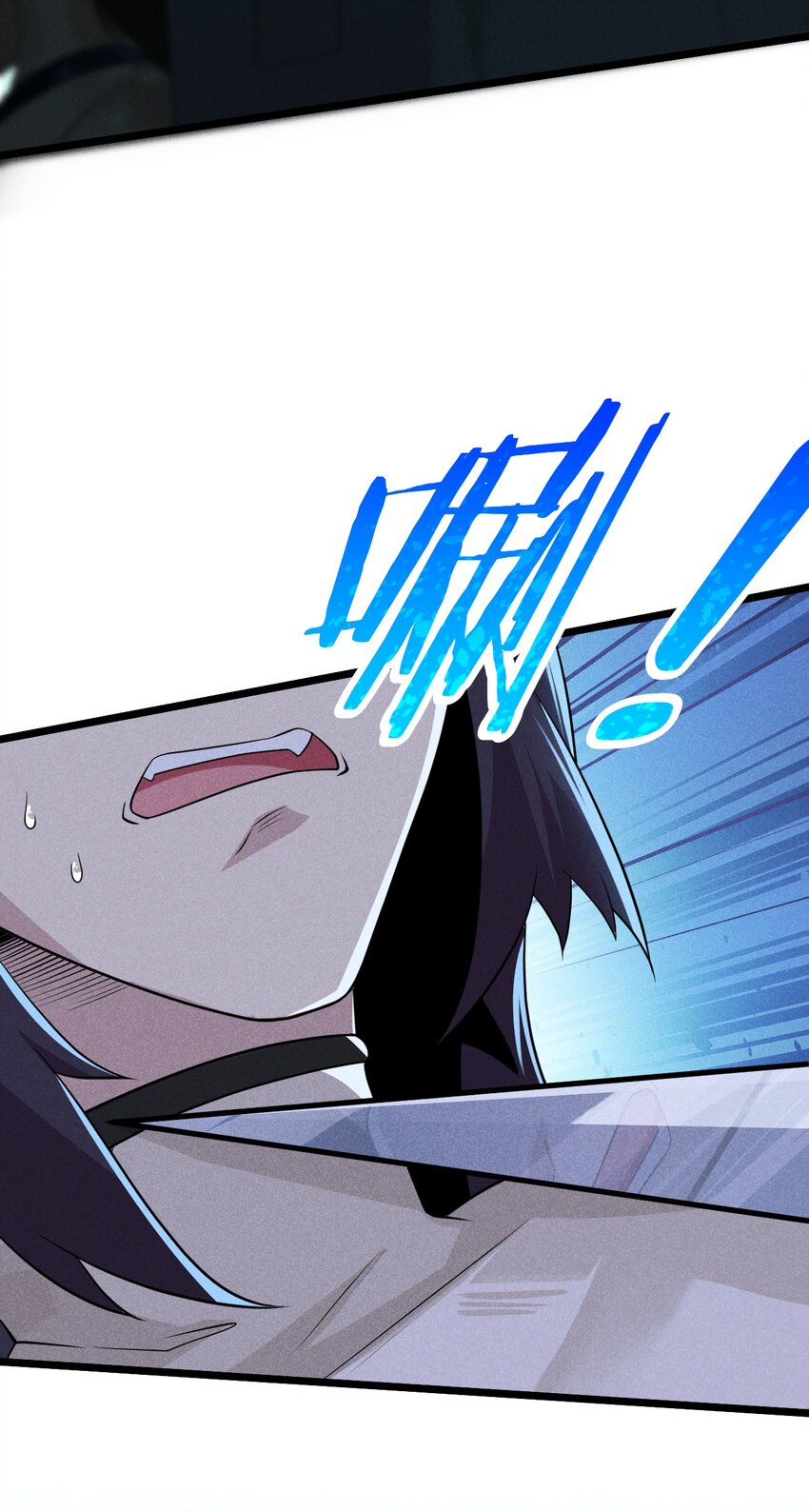 《武林第一厨师》053 满怀诚意而来 第49页
