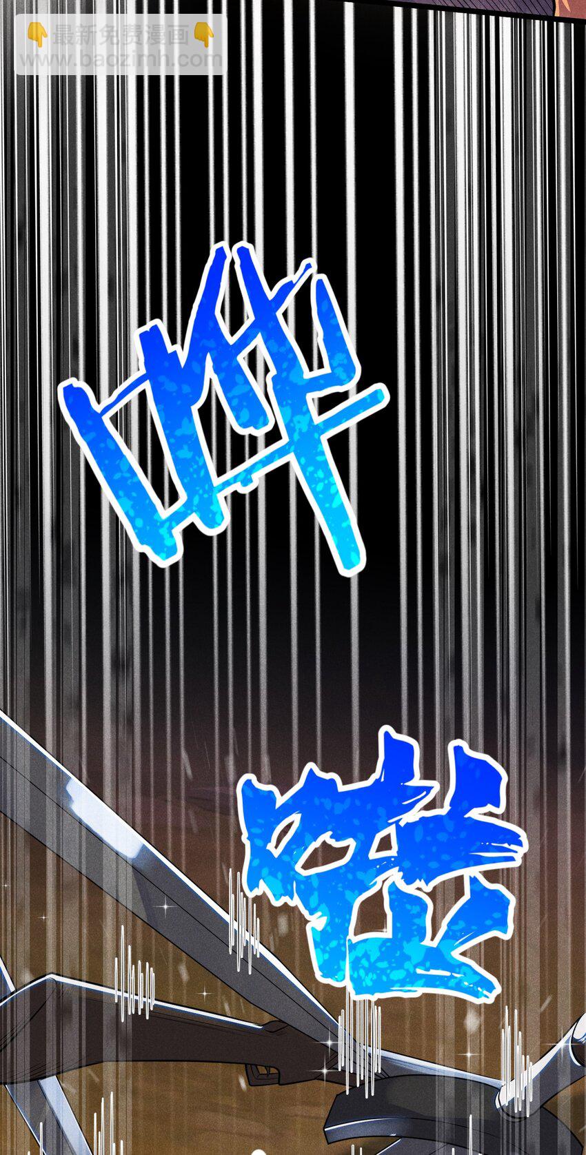 《武林第一厨师》053 满怀诚意而来 第7页