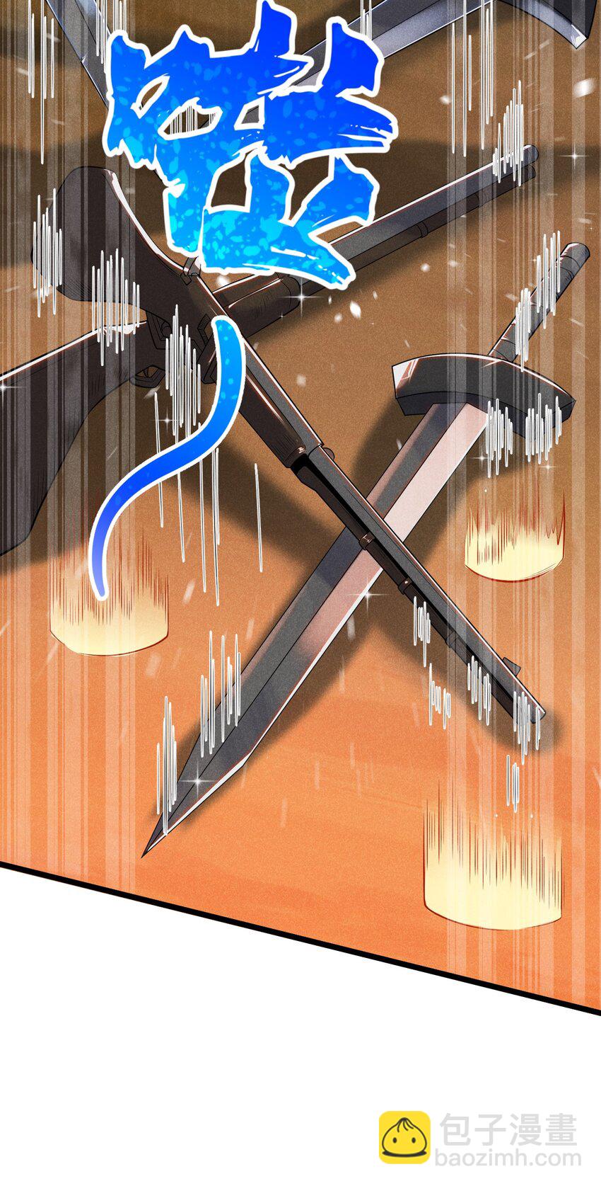 《武林第一厨师》053 满怀诚意而来 第8页