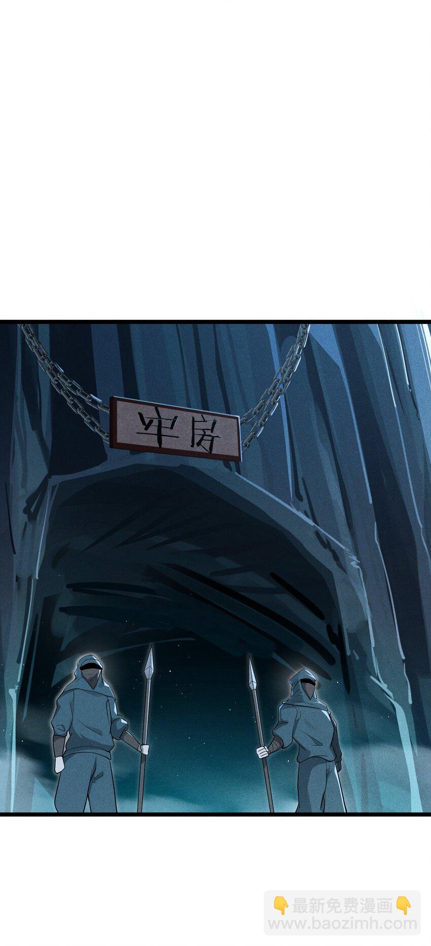 《武林第一厨师》055 只好出卖色相了 第28页