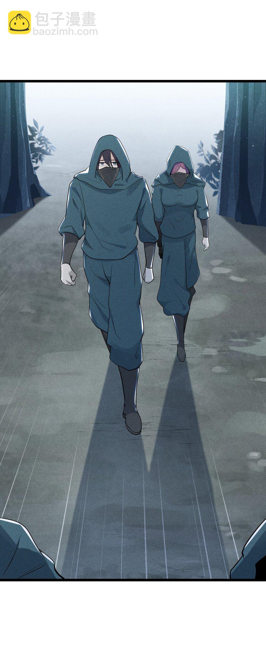《武林第一厨师》055 只好出卖色相了 第29页