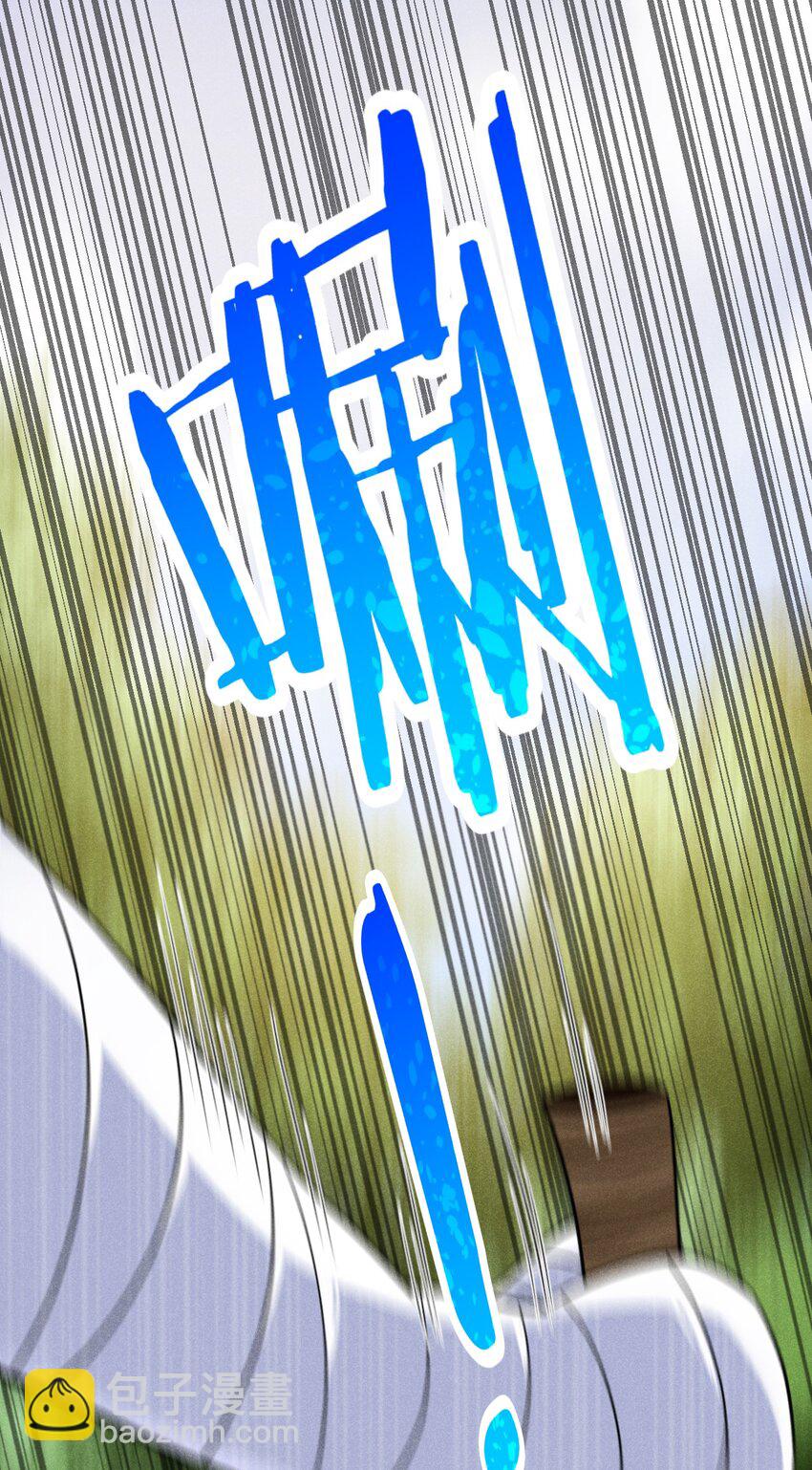 《武林第一厨师》055 只好出卖色相了 第3页