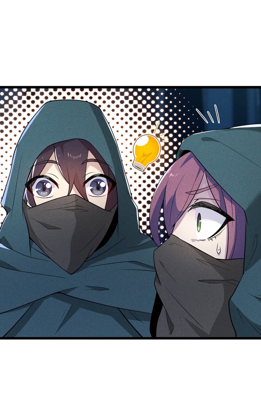 《武林第一厨师》055 只好出卖色相了 第44页