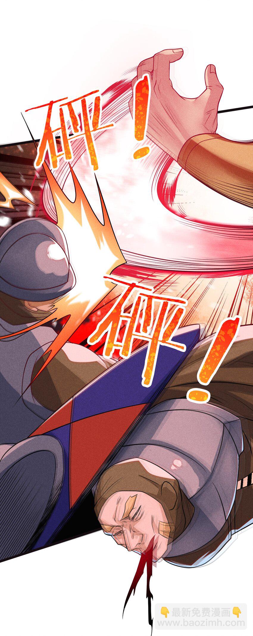 《武林第一厨师》052 宗主大人，时代变了 第19页