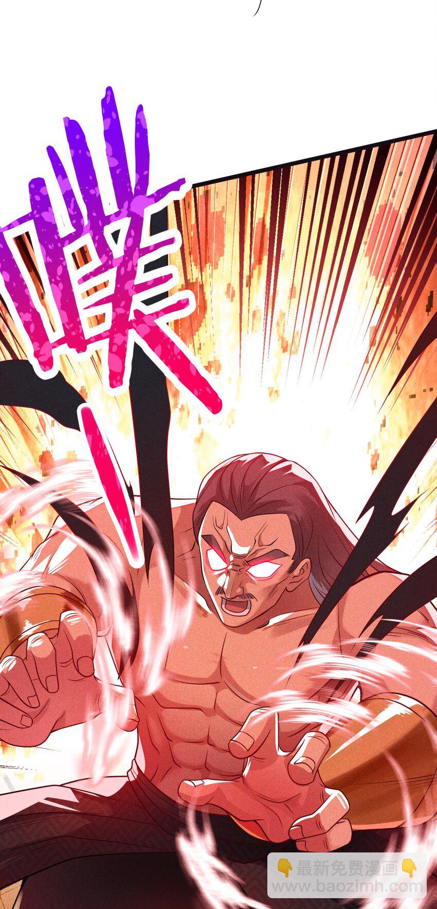 《武林第一厨师》052 宗主大人，时代变了 第20页