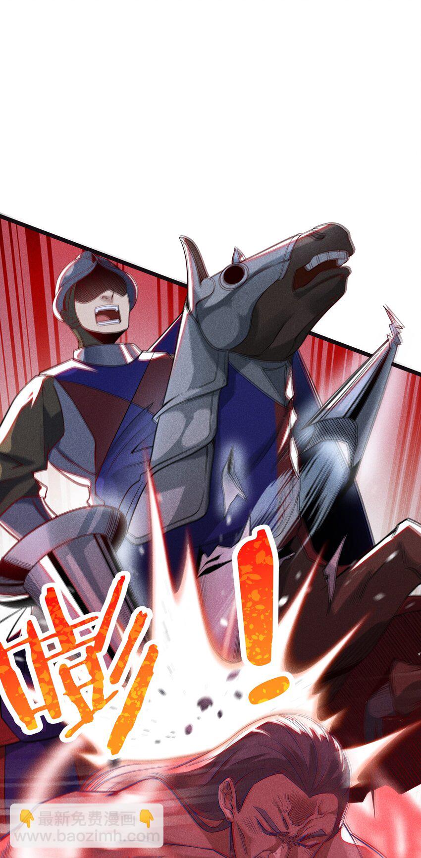 《武林第一厨师》052 宗主大人，时代变了 第26页