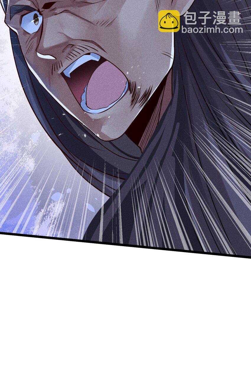 《武林第一厨师》052 宗主大人，时代变了 第31页