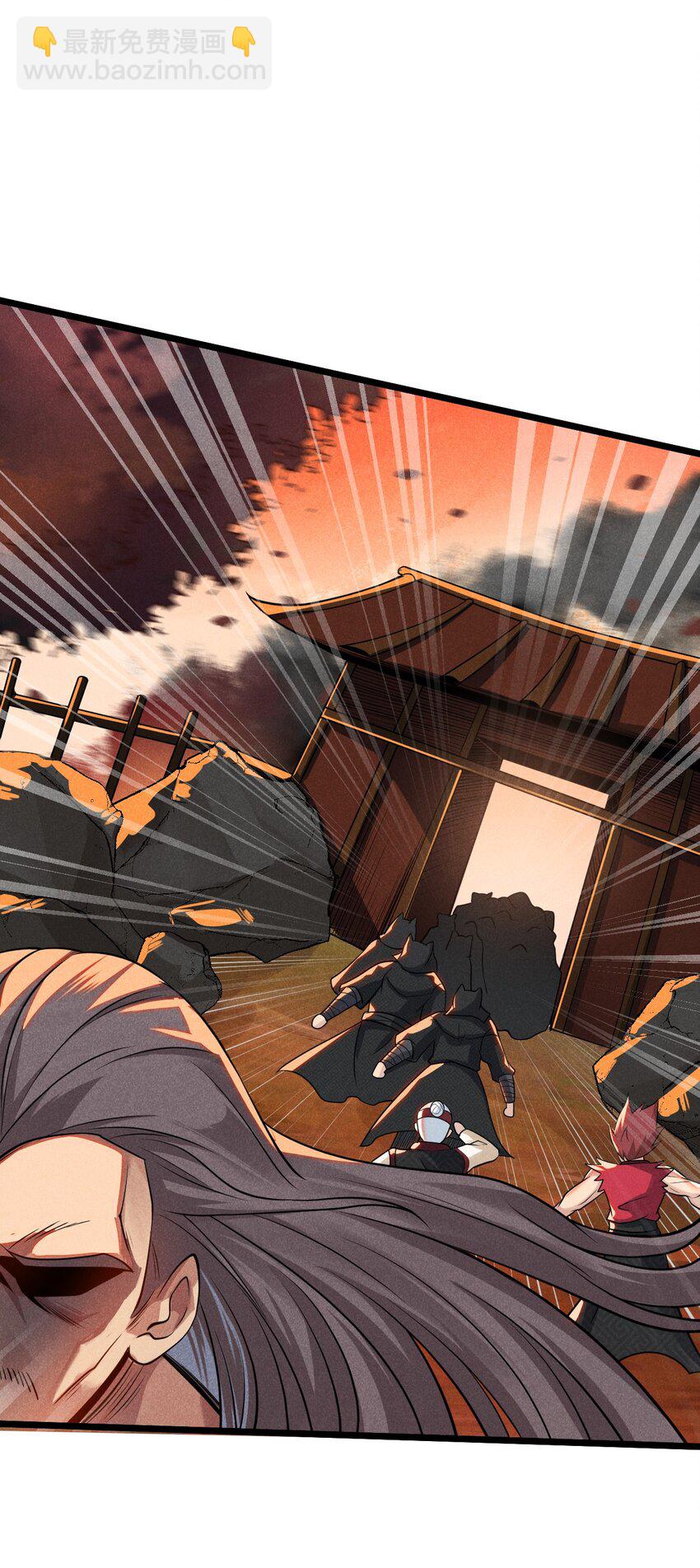 《武林第一厨师》052 宗主大人，时代变了 第32页