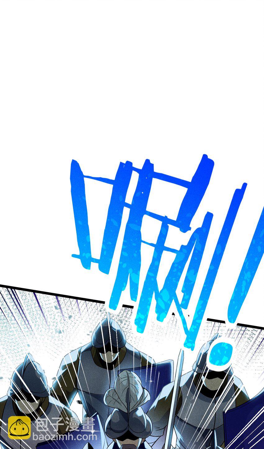 《武林第一厨师》052 宗主大人，时代变了 第3页