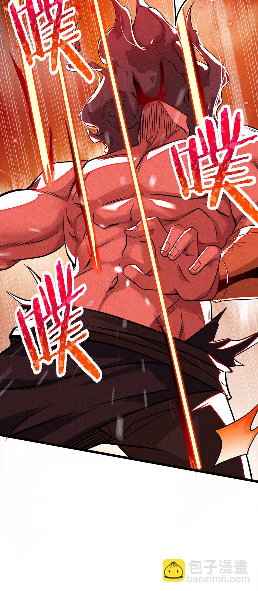 《武林第一厨师》052 宗主大人，时代变了 第40页
