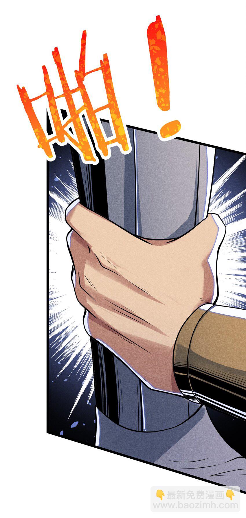 《武林第一厨师》052 宗主大人，时代变了 第44页
