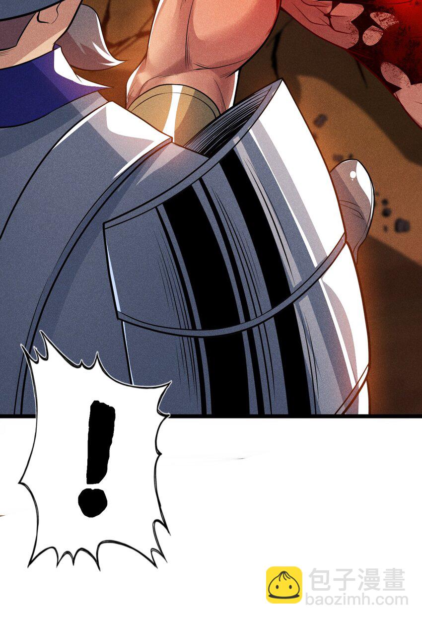 《武林第一厨师》052 宗主大人，时代变了 第46页
