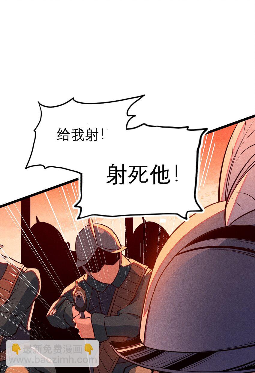 《武林第一厨师》052 宗主大人，时代变了 第48页
