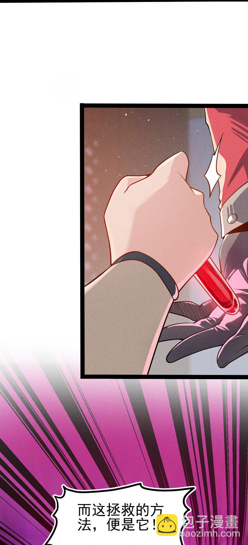《武林第一厨师》054 死里逃生 第11页