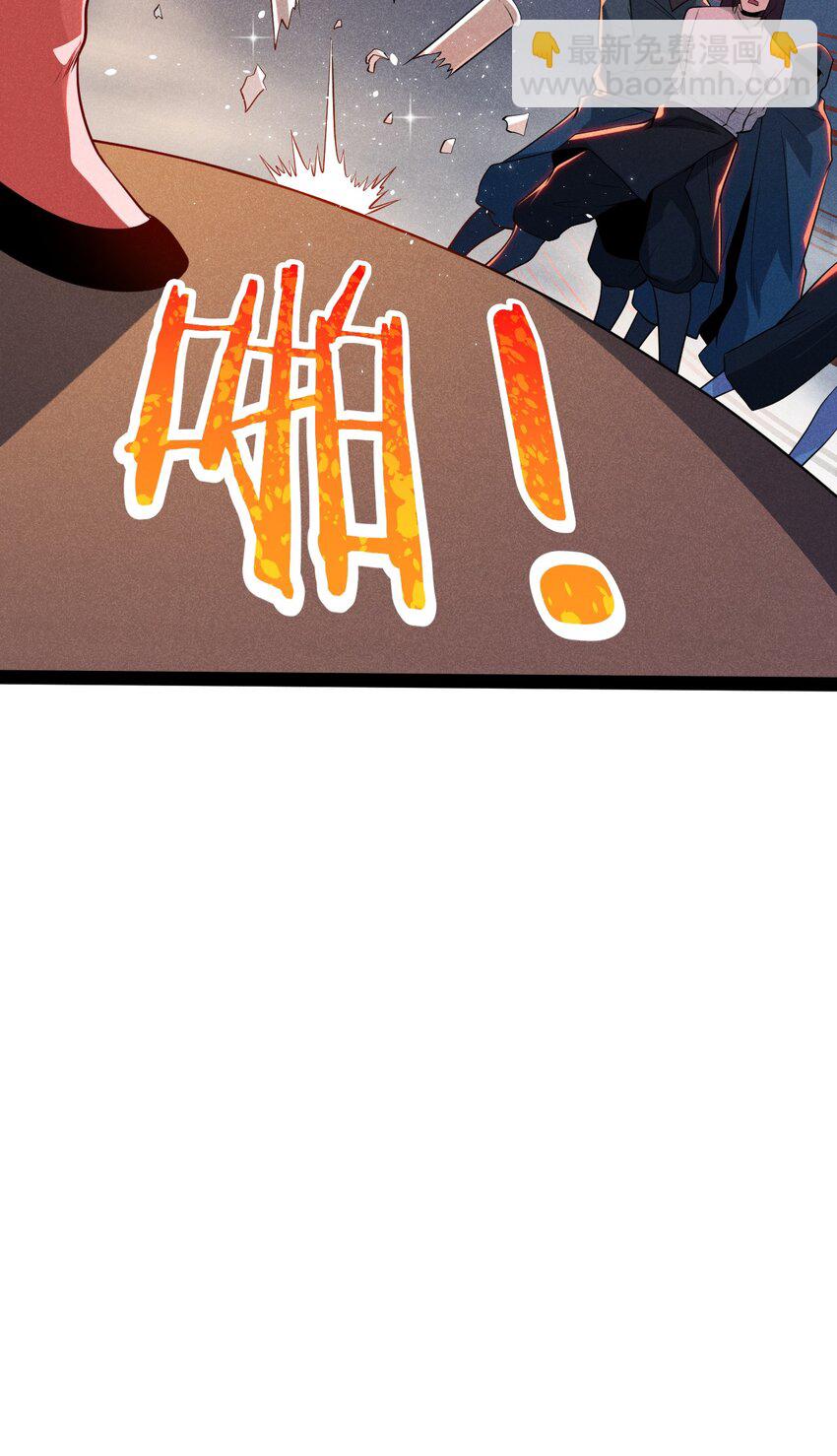 《武林第一厨师》054 死里逃生 第19页