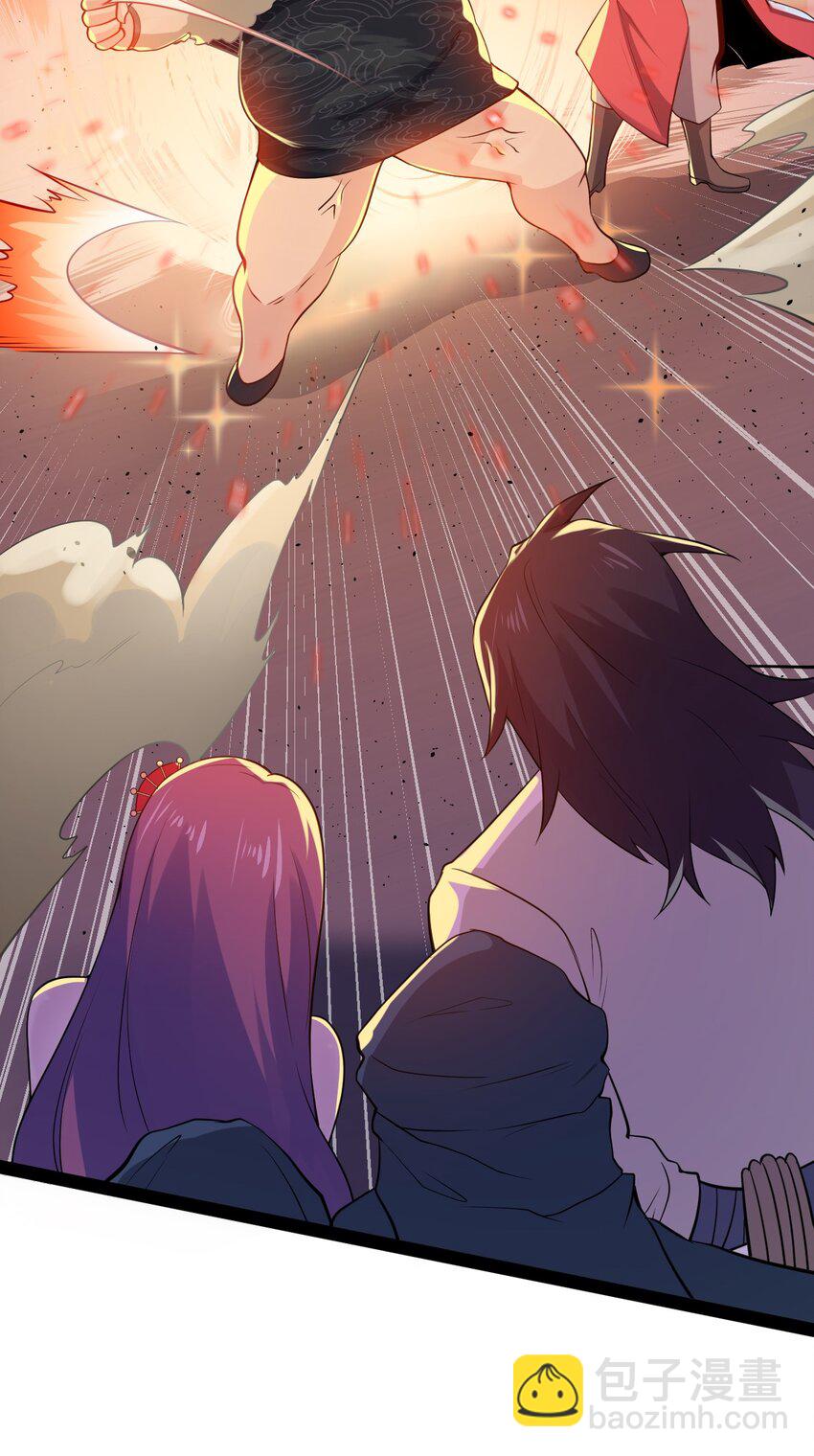 《武林第一厨师》054 死里逃生 第22页