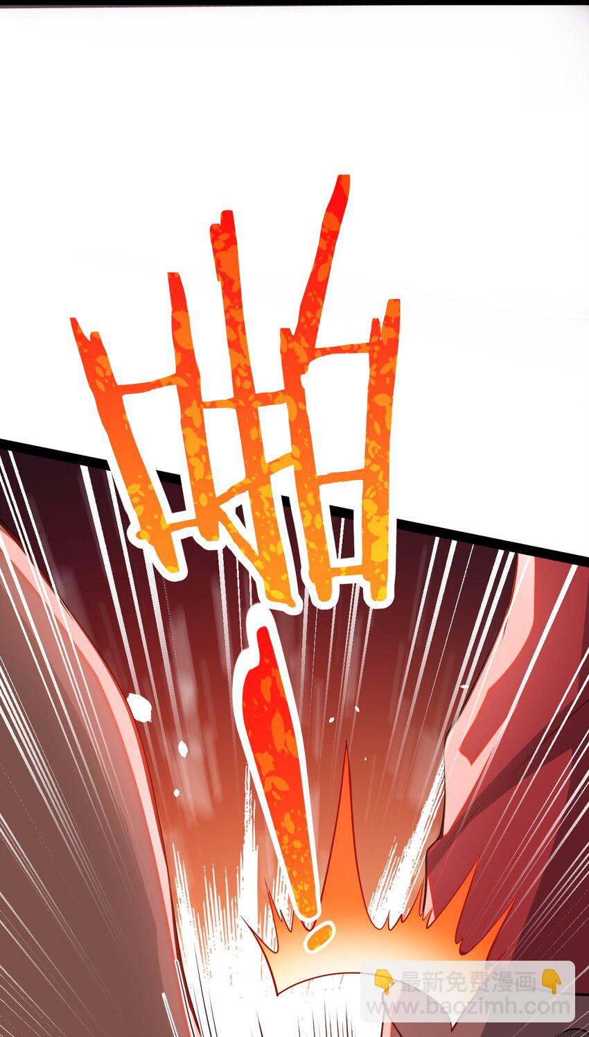 《武林第一厨师》054 死里逃生 第25页