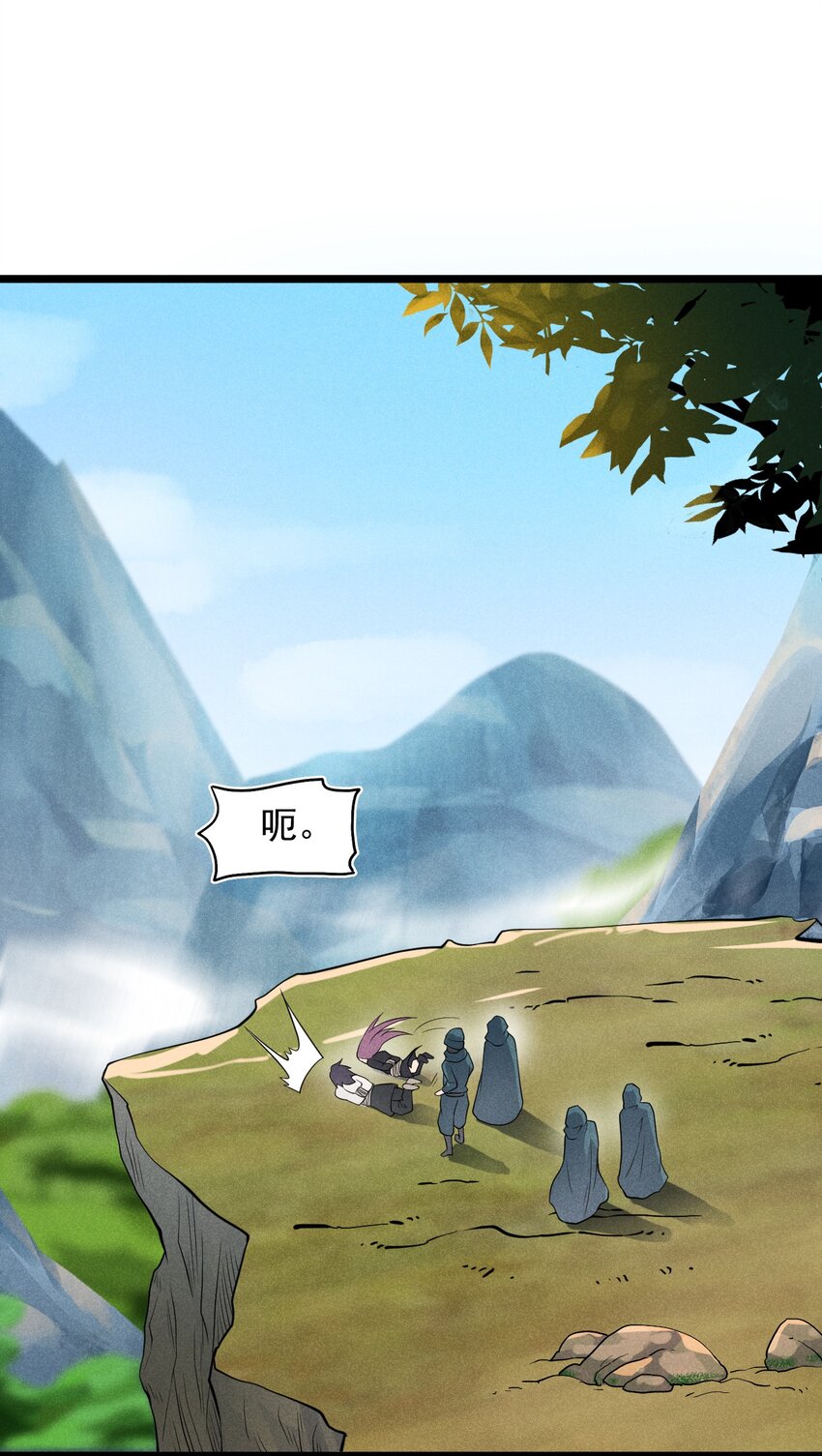 《武林第一厨师》054 死里逃生 第33页