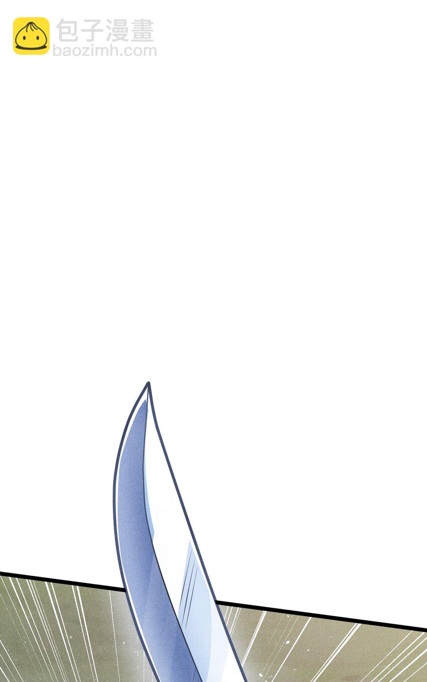 《武林第一厨师》054 死里逃生 第35页