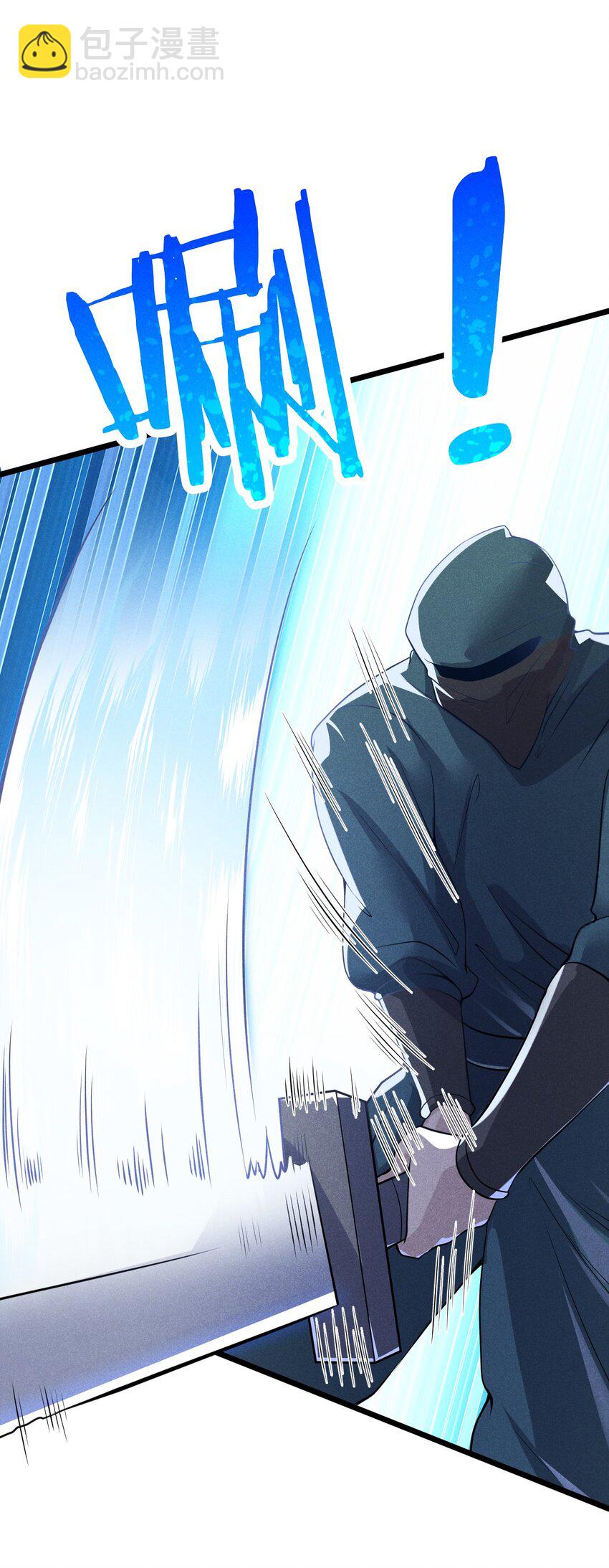 《武林第一厨师》054 死里逃生 第40页