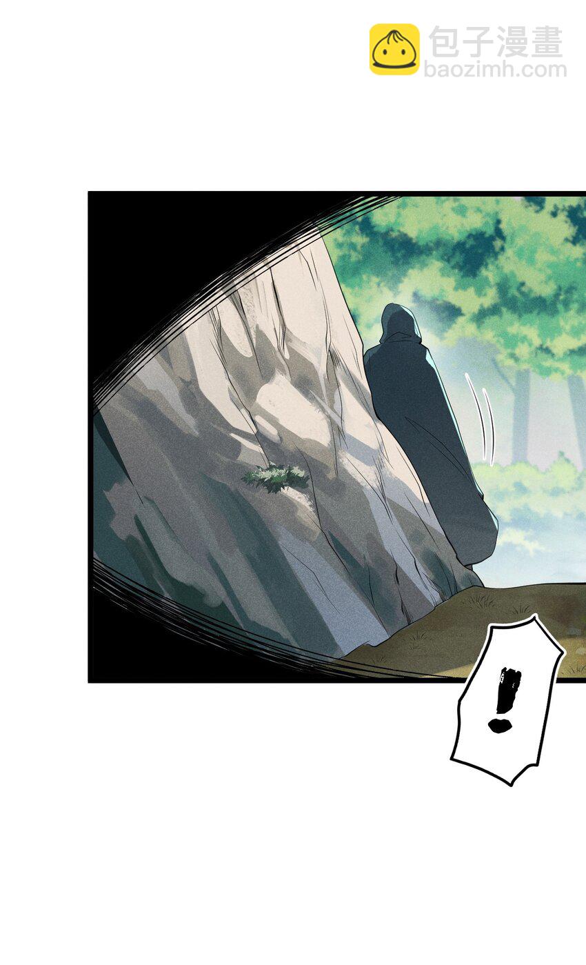 《武林第一厨师》054 死里逃生 第42页