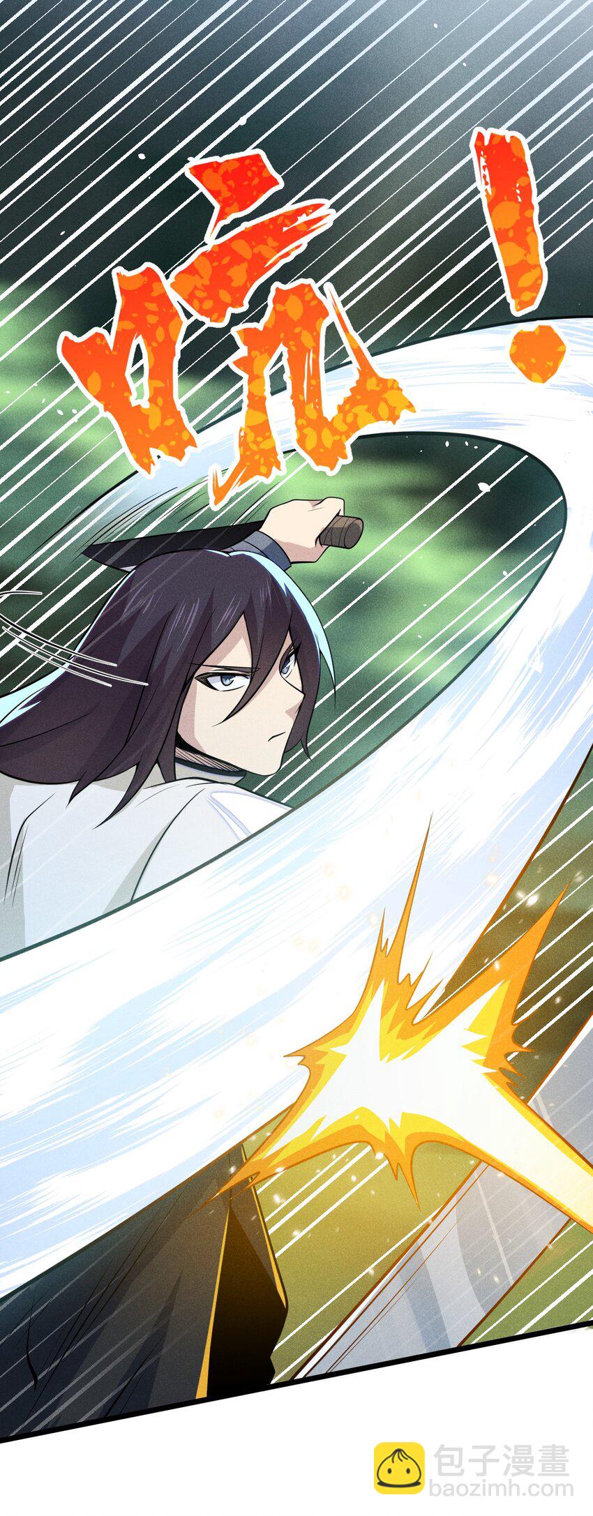 《武林第一厨师》054 死里逃生 第45页