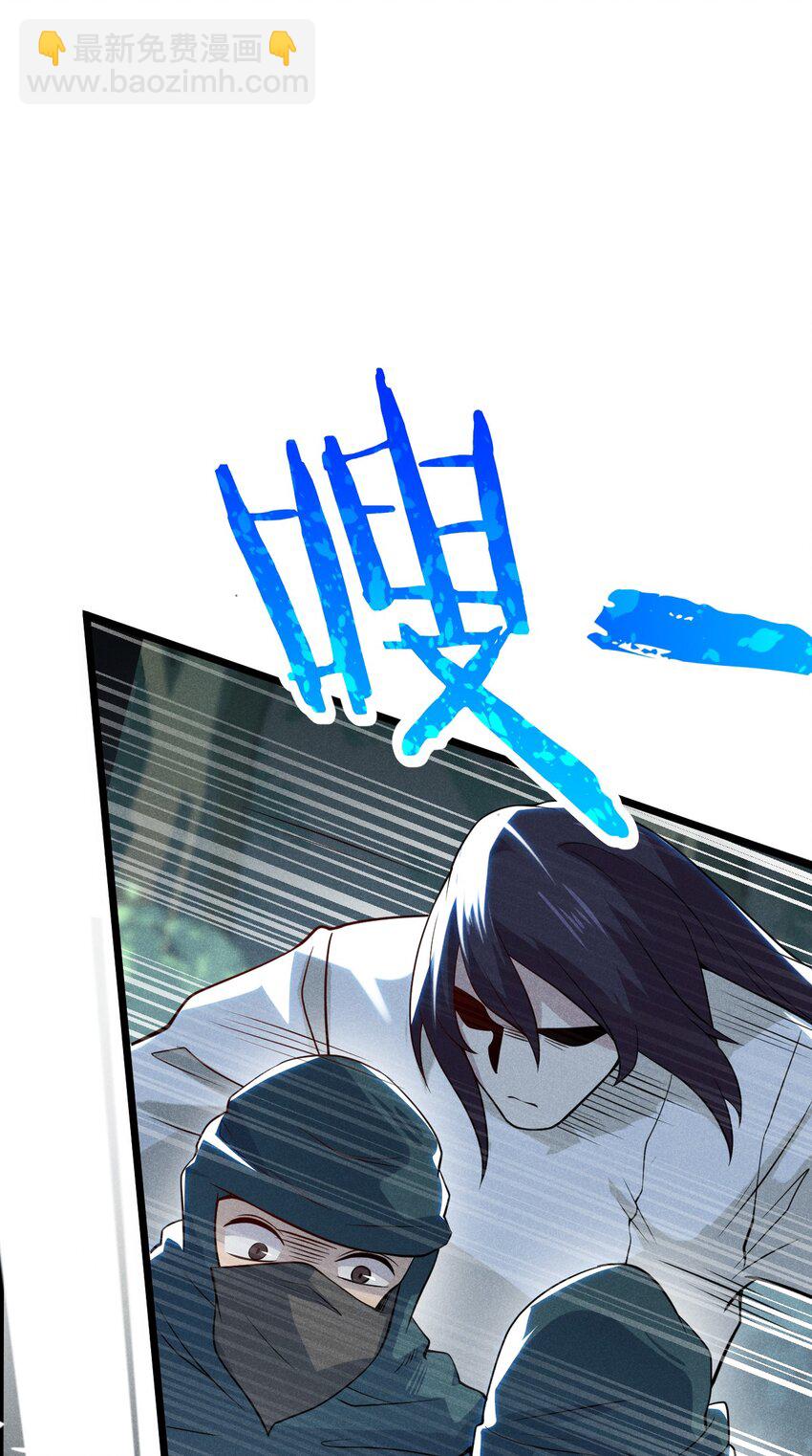 《武林第一厨师》054 死里逃生 第49页