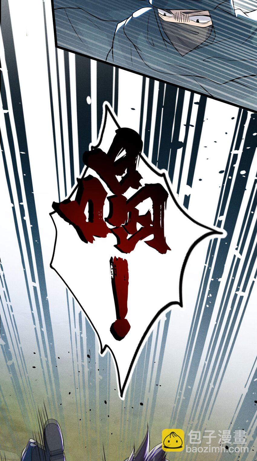 《武林第一厨师》054 死里逃生 第50页