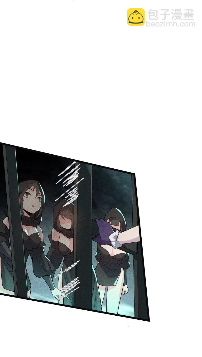 《武林第一厨师》056 这种时候就别磕CP了好吗？ 第31页