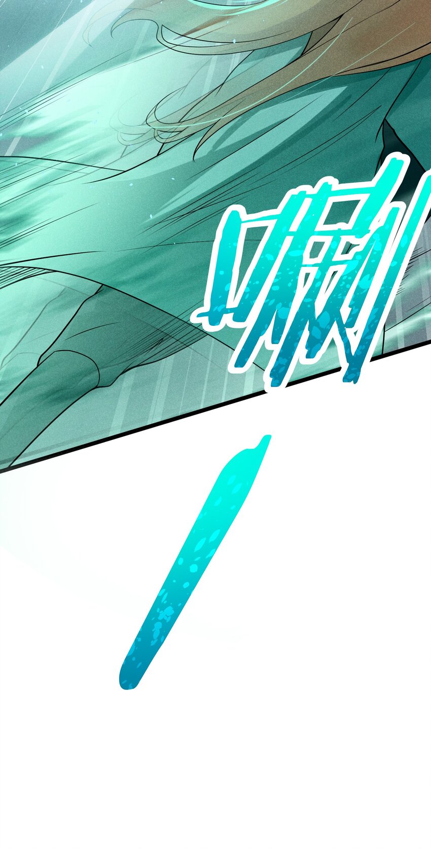 《武林第一厨师》056 这种时候就别磕CP了好吗？ 第45页