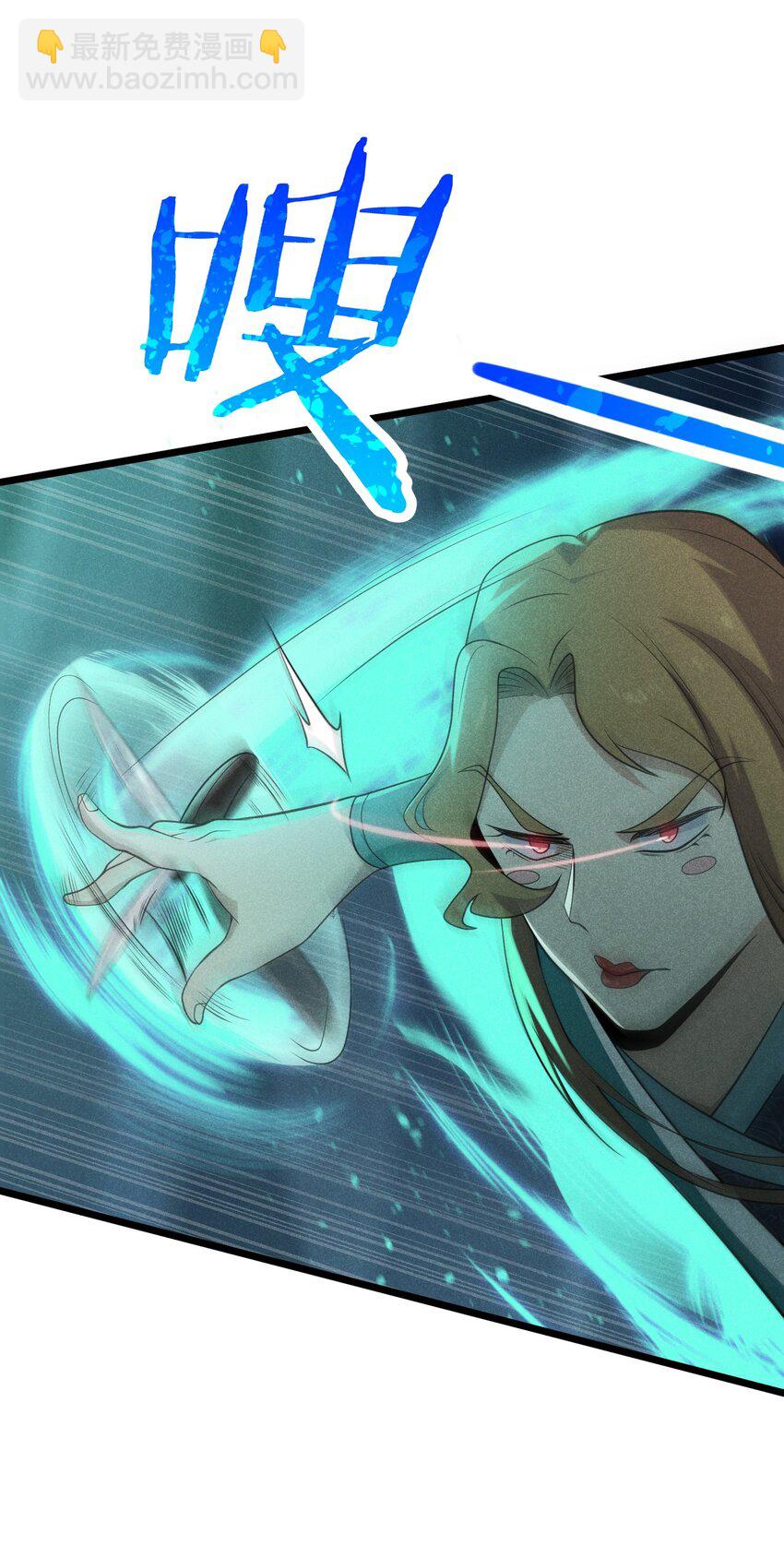 《武林第一厨师》056 这种时候就别磕CP了好吗？ 第46页