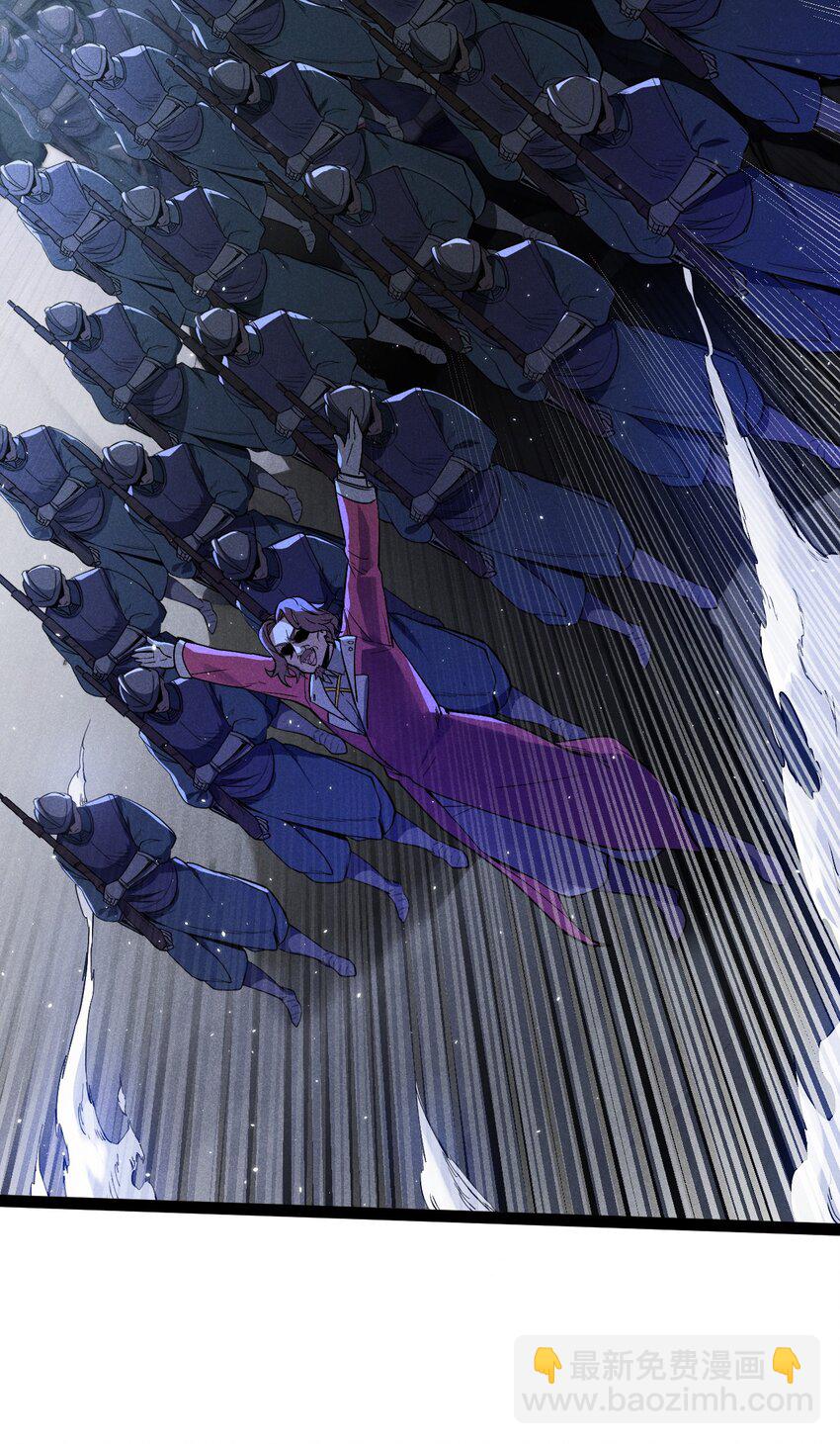 《武林第一厨师》058 希尔科的阴谋 第13页