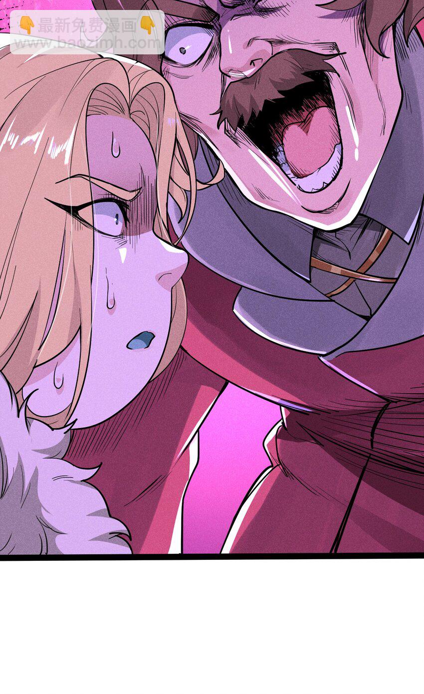 《武林第一厨师》058 希尔科的阴谋 第18页