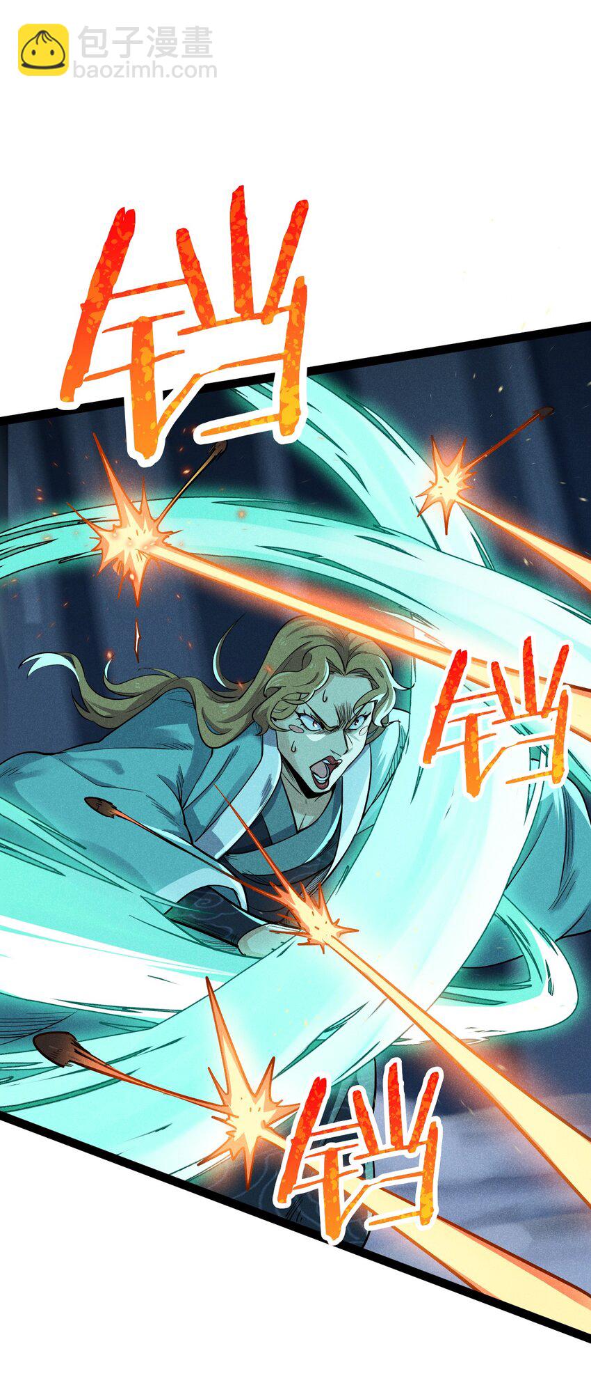 《武林第一厨师》058 希尔科的阴谋 第27页