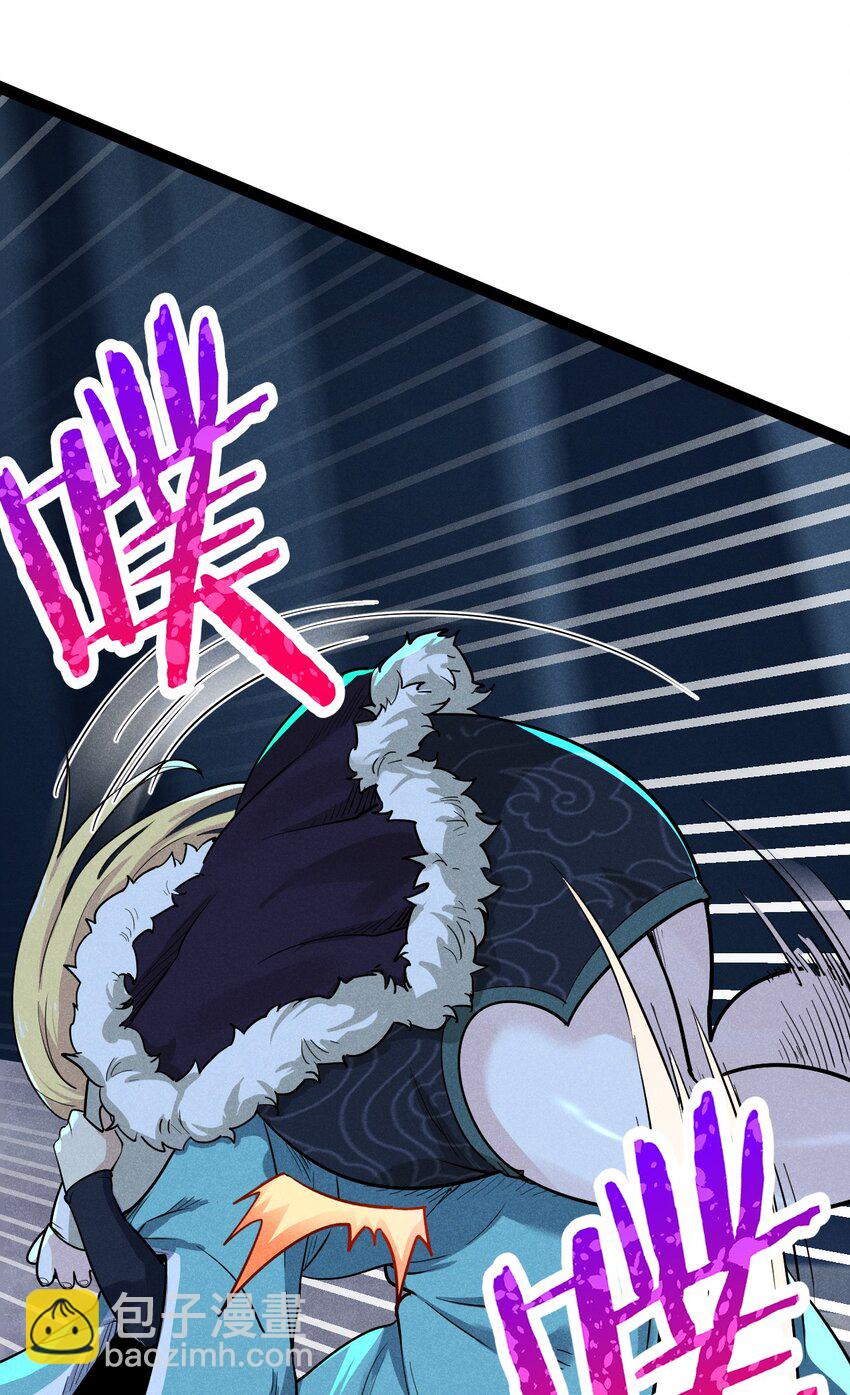 《武林第一厨师》058 希尔科的阴谋 第28页