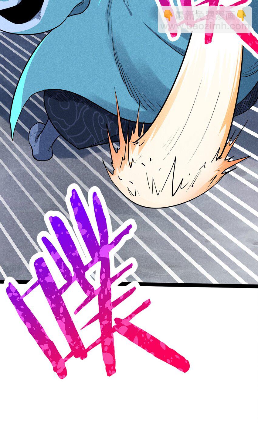 《武林第一厨师》058 希尔科的阴谋 第29页