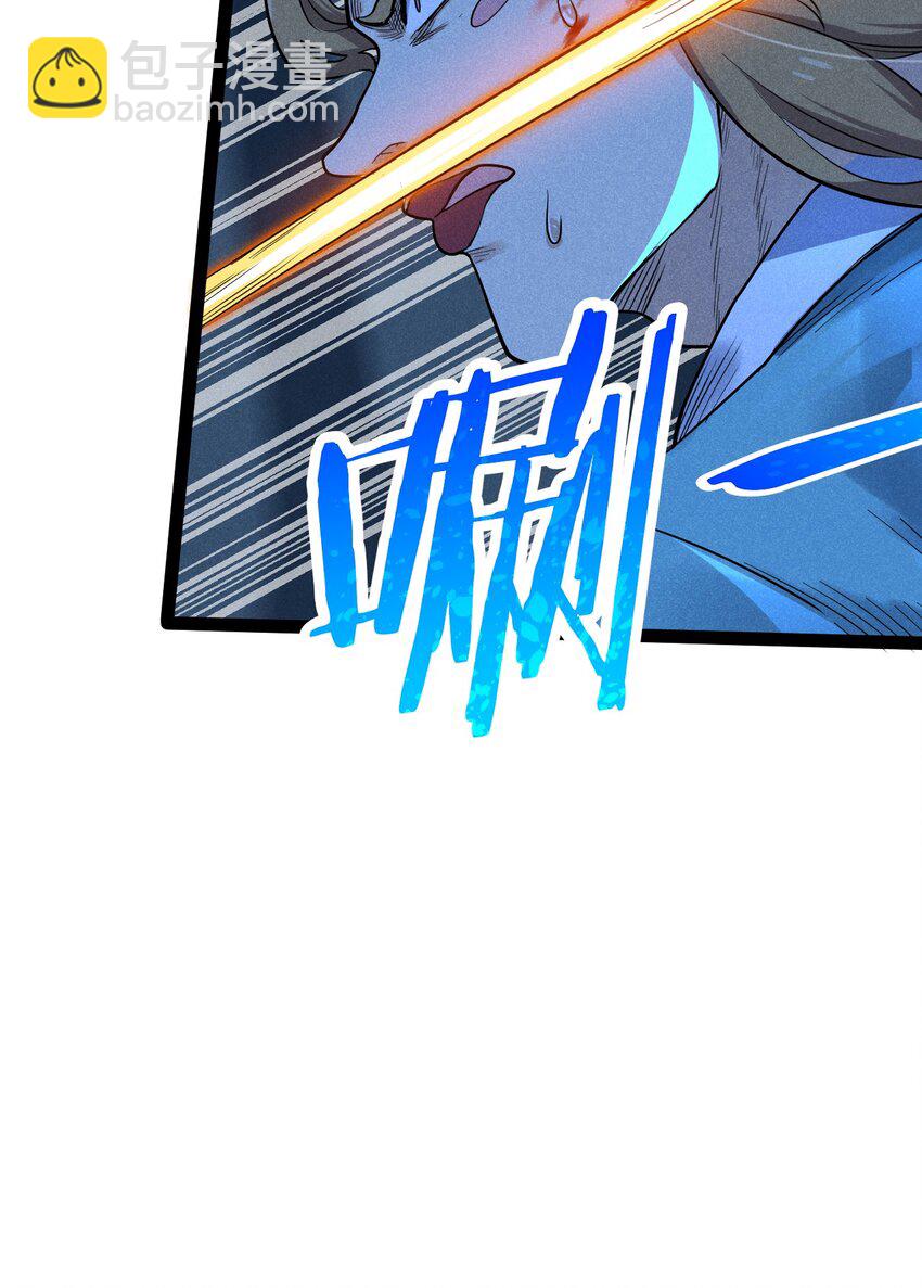 《武林第一厨师》058 希尔科的阴谋 第34页