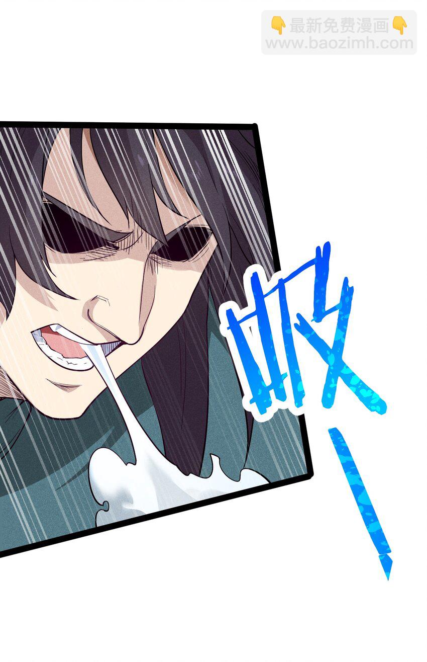 《武林第一厨师》058 希尔科的阴谋 第37页