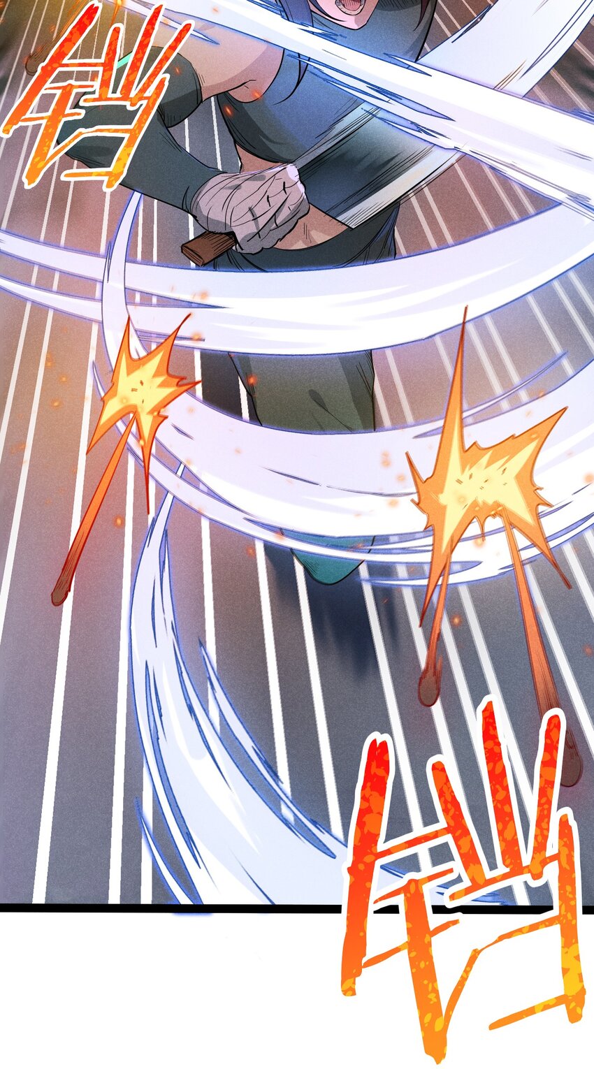 《武林第一厨师》058 希尔科的阴谋 第39页