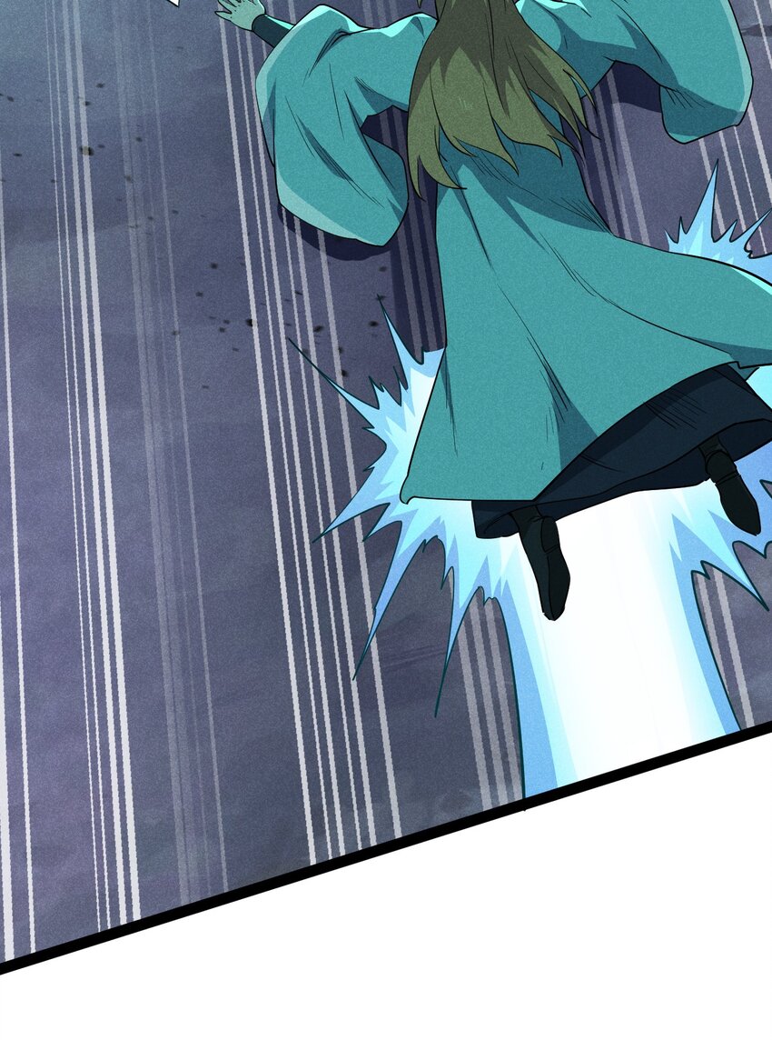 《武林第一厨师》058 希尔科的阴谋 第44页