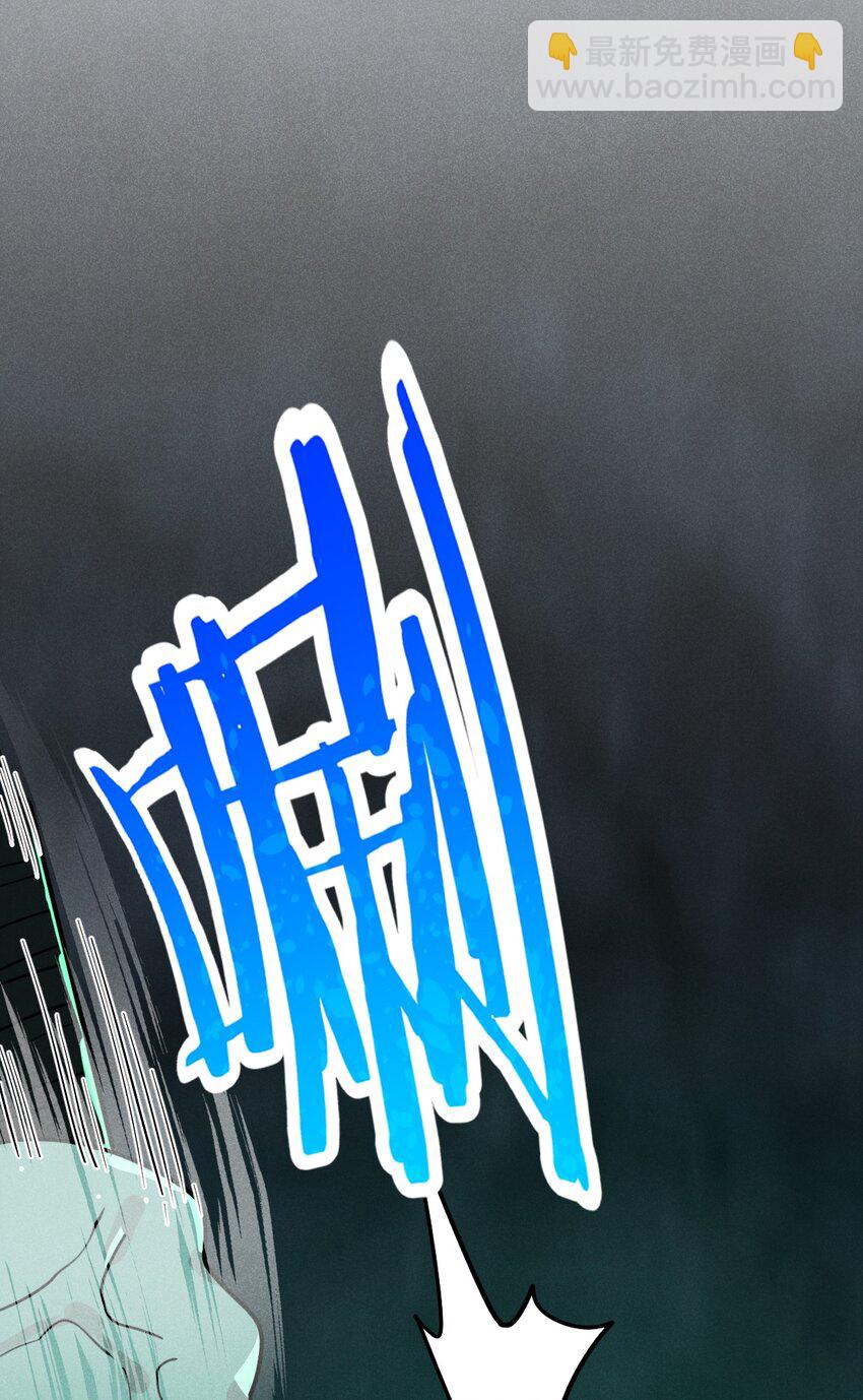《武林第一厨师》058 希尔科的阴谋 第46页