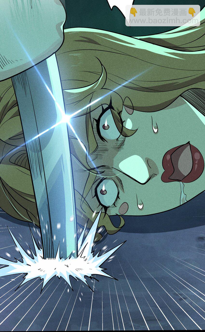 《武林第一厨师》058 希尔科的阴谋 第47页