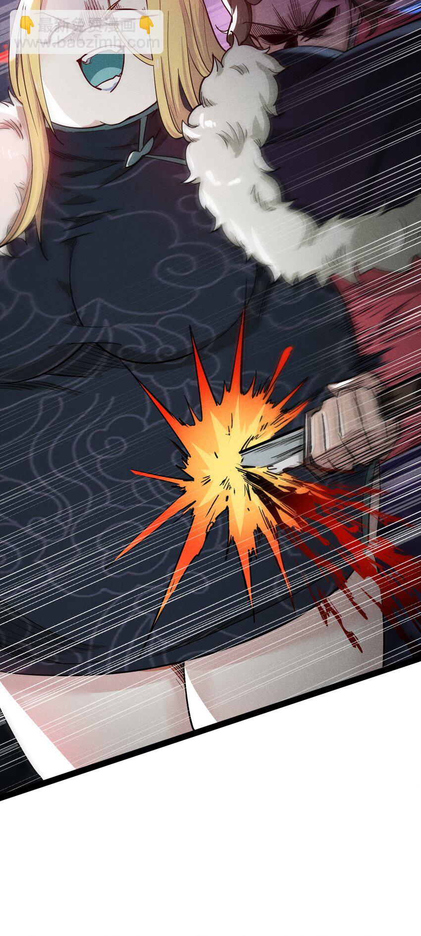 《武林第一厨师》058 希尔科的阴谋 第7页