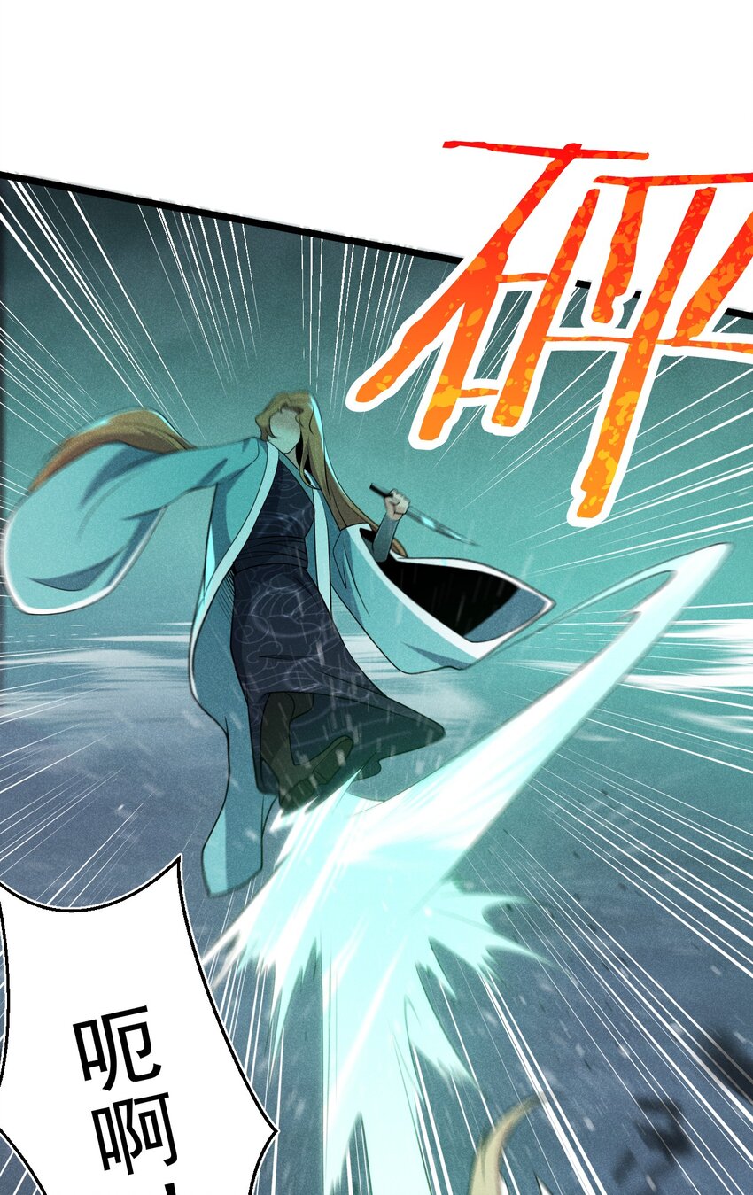 《武林第一厨师》057 我的本职是厨师 第10页