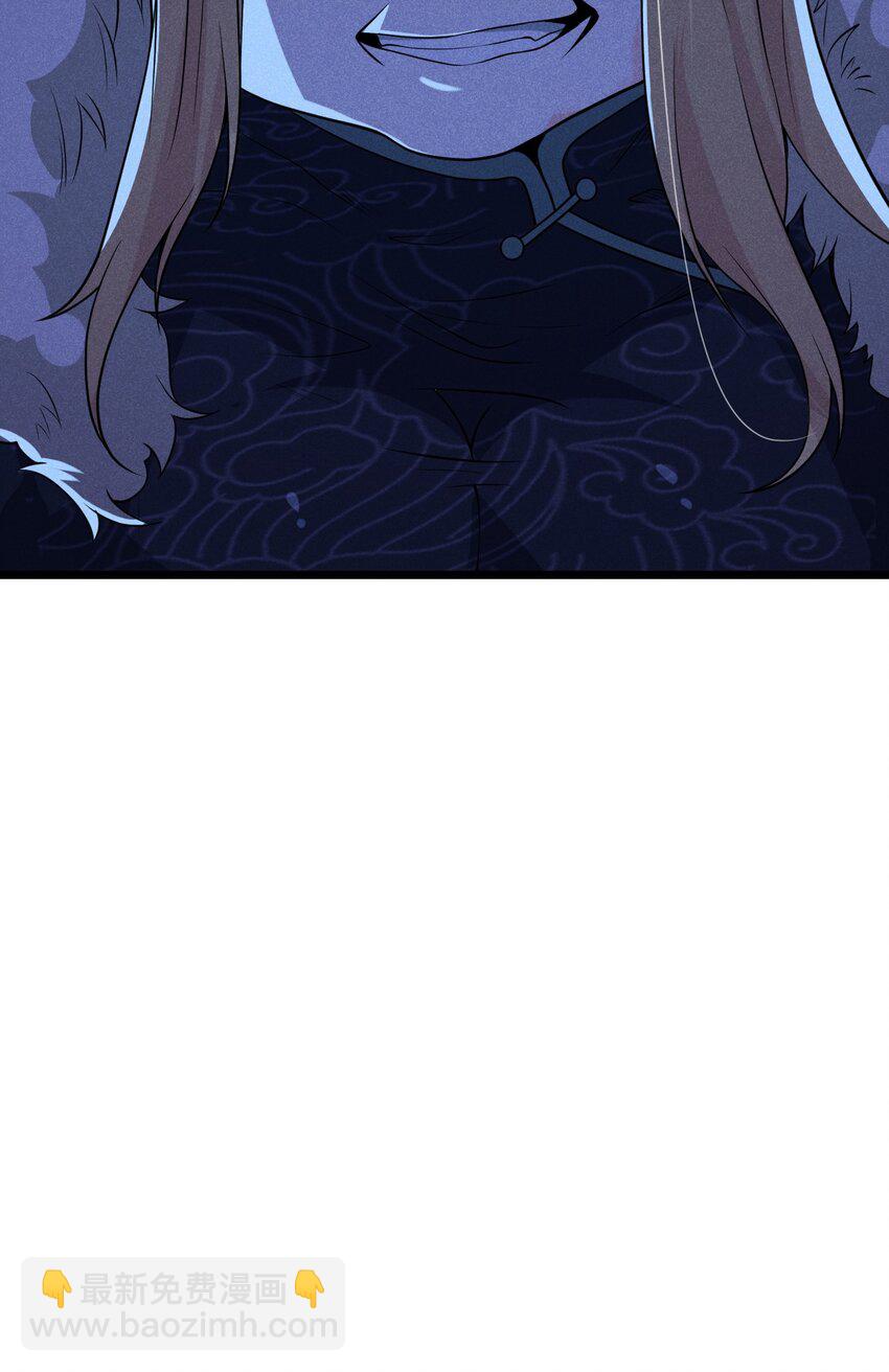 《武林第一厨师》057 我的本职是厨师 第30页