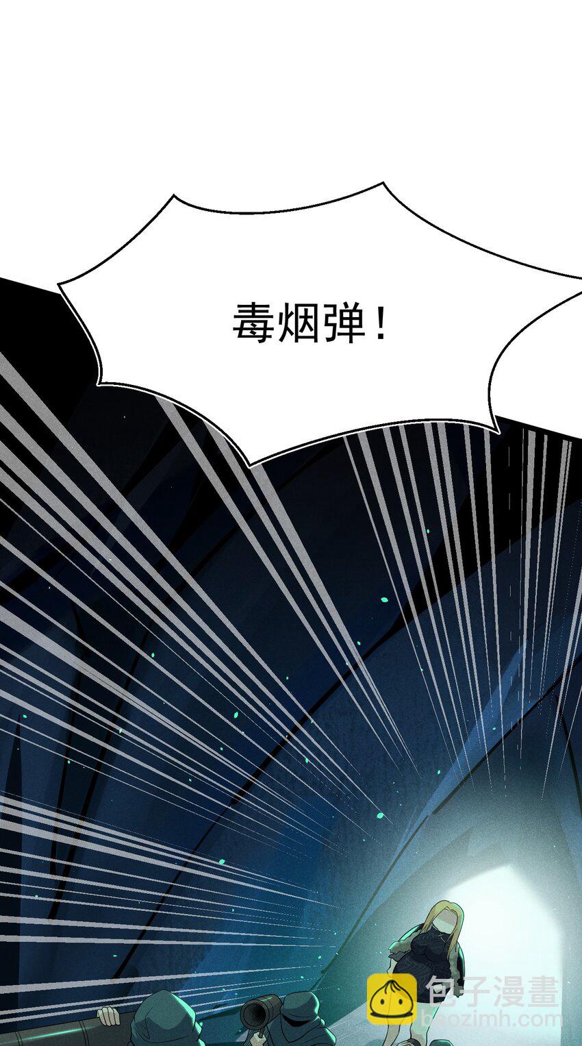 《武林第一厨师》057 我的本职是厨师 第34页